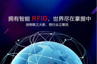 领唐 物联网技术中的佼佼者与网络技术服务