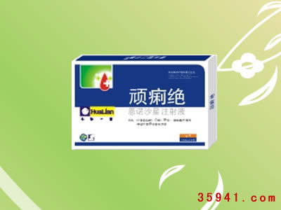 香港华联邦盛生物科技有限公司与35941网 领先的网络技术服务